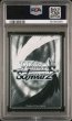 画像2: (状態A)【ある冬の日】湊あくあ サイン付き(PSA10) SP (2)