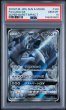 画像1: (状態A)ルギアGX SR (PSA10)100/095 (1)
