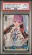 画像1: (状態A)【ある冬の日】湊あくあ サイン付き(PSA10) SP (1)