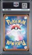 画像2: (状態A)ピカチュウex SAR (PSA10)764/742 (2)