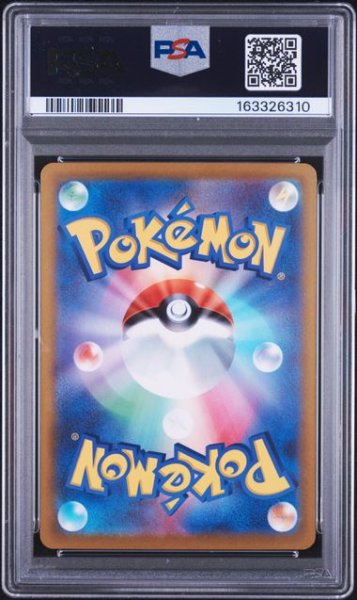 画像2: (状態A)ギラティナV SR (PSA10)110/100 (2)