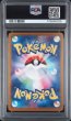 画像4: (状態A)ピカチュウex SAR (PSA10)764/742 (4)