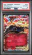 画像1: (状態A)ゼルネアスEX 25th (PSA10)023/025 (1)