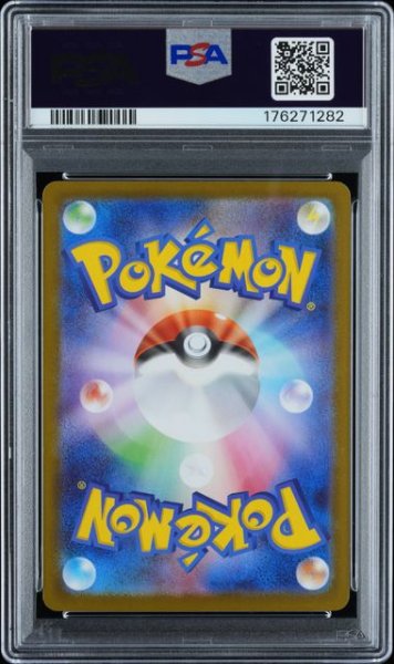 画像2: (状態A)メガリザードンYex MUR  (PSA10)766/742 (2)