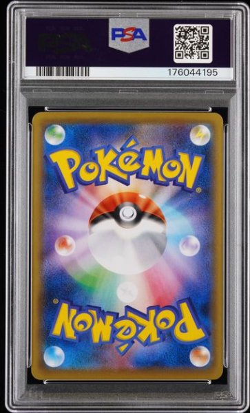 画像2: (状態A)リザードンEX アートコレクション (PSA10)276/XY/P  (2)