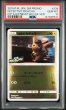 画像1: (状態A)名探偵ピカチュウ(PSA10)339/SM-P (1)