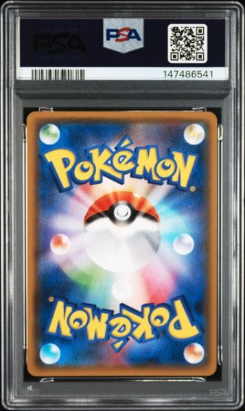 画像2: (状態A)名探偵ピカチュウ(PSA10)339/SM-P (2)