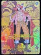画像2: 〔状態B〕ゴール・D・ロジャー(パラレル/金色漫画背景/漫画絵)【SEC/SP】{OP09-118} (2)