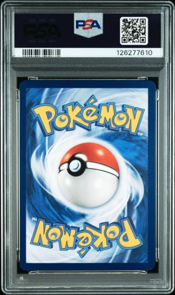 画像2: (状態A)ピカチュウ(台北)(PSA10)057/SV-P (2)