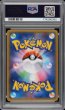画像2: (状態B)スカル団ごっこピカチュウ(PSA10)013/SM-P (2)
