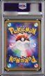 画像2: (状態A)ポンチョを着たピカチュウ(PSA10)208/XY-P (2)