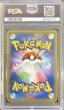 画像2: (状態B)カリンの信念(PSA10)081/070 (2)