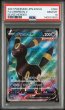 画像1: (状態B)ブラッキーV SR(PSA10)084/069 (1)