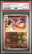 画像1: (状態B)ブースター (マスターボールミラー)(PSA10)136/165 (1)