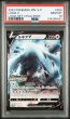 画像1: (状態B)ルギアV(ルギアゲットチャレンジ)(PSA10)324/S-P (1)