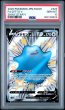 画像1: (状態B)メタモンV SSR(PSA10)323/190 (1)