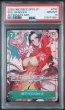 画像1: (状態A)ボア・ハンコック 緑★ (PSA10) OP16-032 (1)