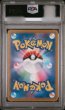 画像2: (状態A)マリィ(PSA10)340/S/P (2)