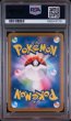 画像2: (状態A)カビゴン(classicキラ)(PSA10)016/032 (2)
